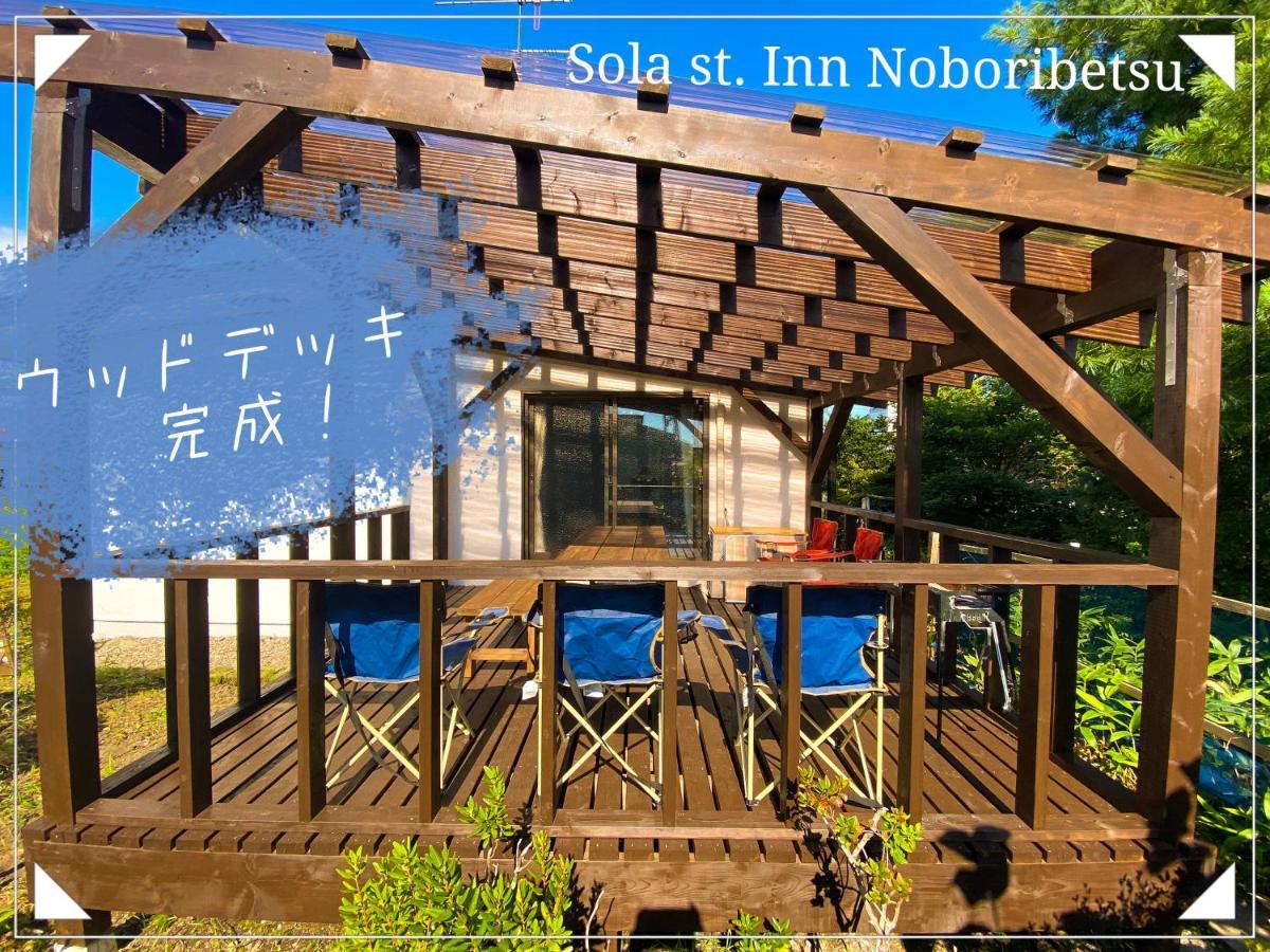 Sola St Inn Noboribetsu 2Min Walk From Noboribetsu Station المظهر الخارجي الصورة